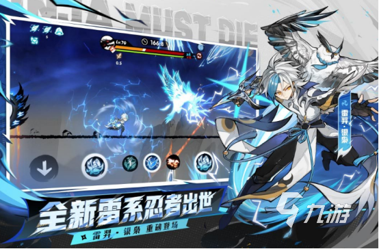 一个忍者边跑边扔飞镖的游戏是什么 2026免费的忍者游戏排行