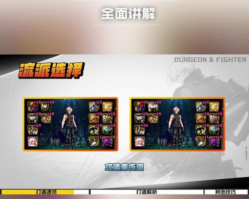 男枪炮师技能加点攻略（打造强大的火力输出——男枪炮师技能加点详解）-第3张图片-