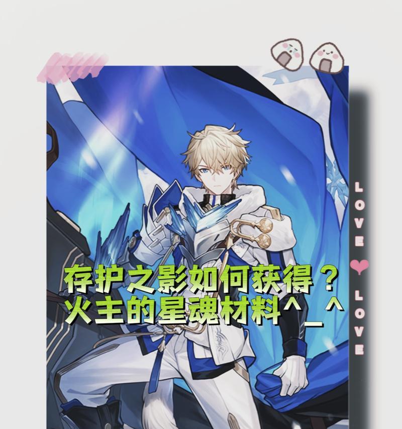 解析《崩坏星穹铁道万寿无情丹》获得方式与效果（探秘《崩坏星穹铁道万寿无情丹》的神秘力量）-第1张图片-