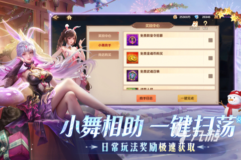 热门的斗罗大陆游戏有哪些 流行的斗罗大陆游戏推荐2026