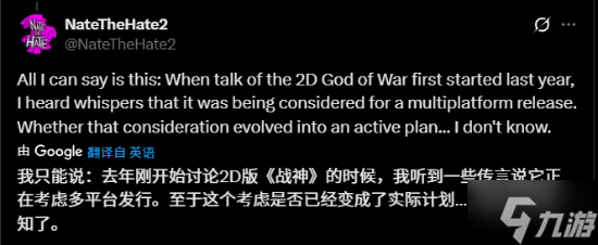 《战神》新作被曝考虑多平台！有望首发上PC？