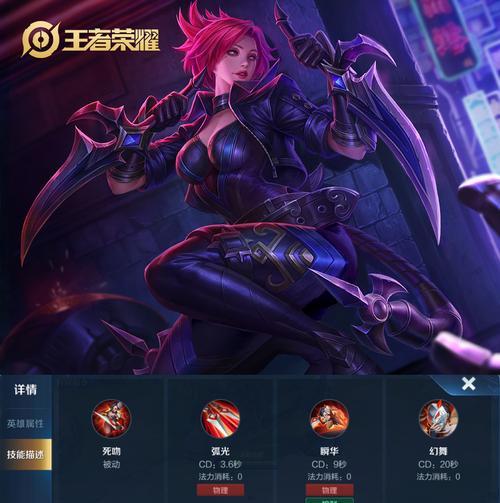 阿轲3技能时间限制攻略——灵活运用技能打破枷锁（超越时间的枷锁，如何让阿轲的三技能发挥最大威力？）-第2张图片-