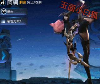 阿轲3技能时间限制攻略——灵活运用技能打破枷锁（超越时间的枷锁，如何让阿轲的三技能发挥最大威力？）-第3张图片-