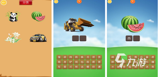 适合孩子玩的游戏有哪些高人气的儿童手游推荐分享2026