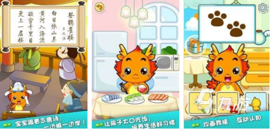 适合孩子玩的游戏有哪些高人气的儿童手游推荐分享2026