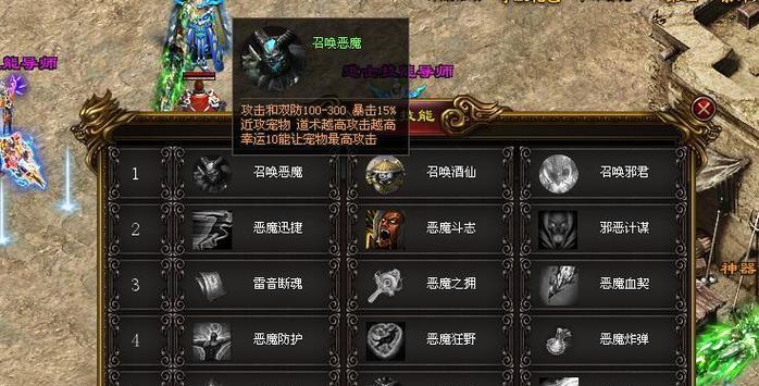 道士宝宝升级攻略（掌握关键技能，轻松提升宝宝实力）-第1张图片-