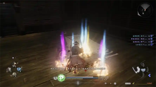 仁王3空亡boss打法攻略