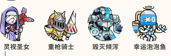 萌萌塔防进阶过渡阵容搭配推荐