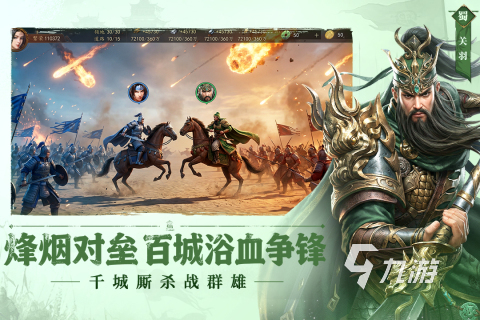 好玩的游戏盘点 2026受欢迎的手机游戏排行榜