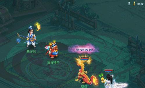 以神武鬼谷特效技能搭配攻略（探索神武鬼谷特效技能的最佳组合，提升战斗实力）-第3张图片-