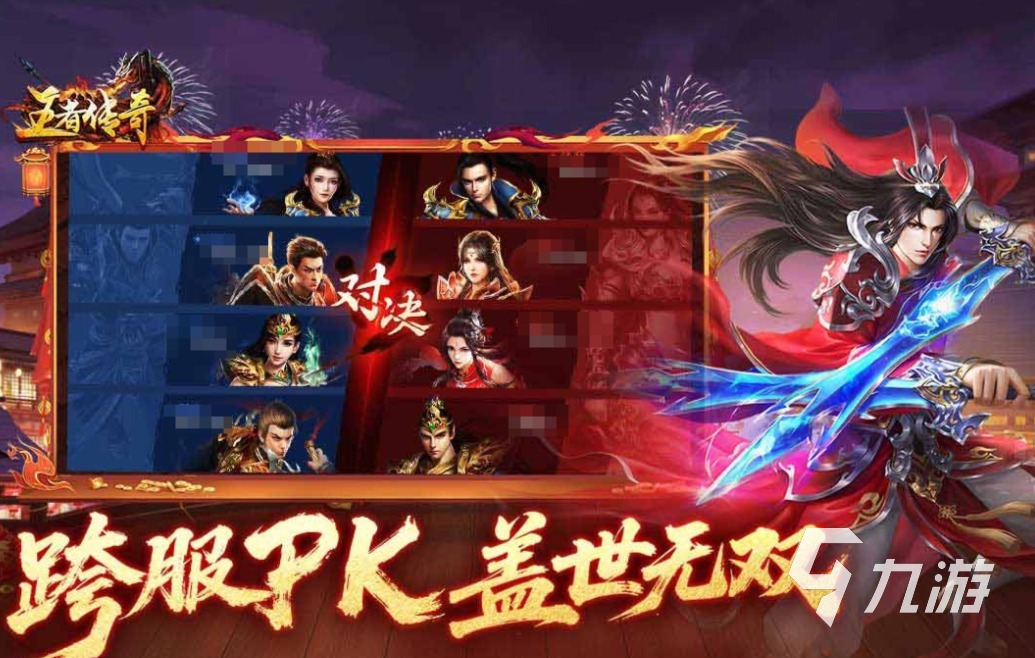 热门的rpg类型游戏下载合集 经典的角色扮演游戏有哪些2026