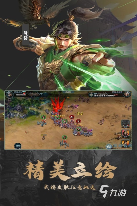 2026推荐好玩的游戏有哪些 不错的手机游戏排行榜