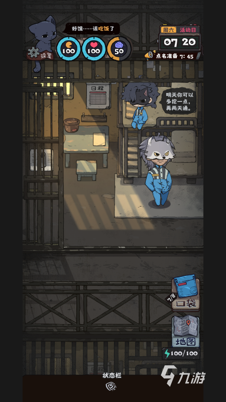 2026推荐好玩的游戏有哪些 不错的手机游戏排行榜