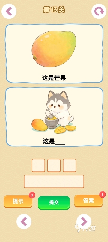 2026推荐好玩的游戏有哪些 不错的手机游戏排行榜