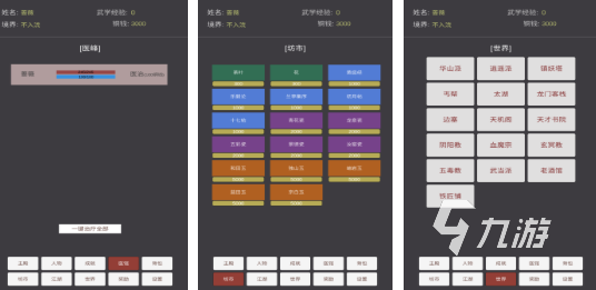 好玩的文字游戏手机版盘点 经典的文字游戏手机版推荐2026