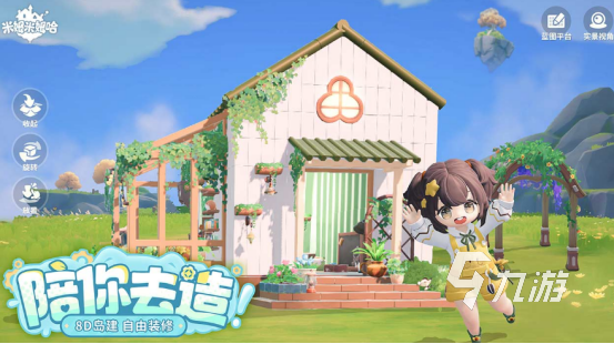 画风可爱的模拟经营游戏有哪些2026流行的模拟经营手游排名