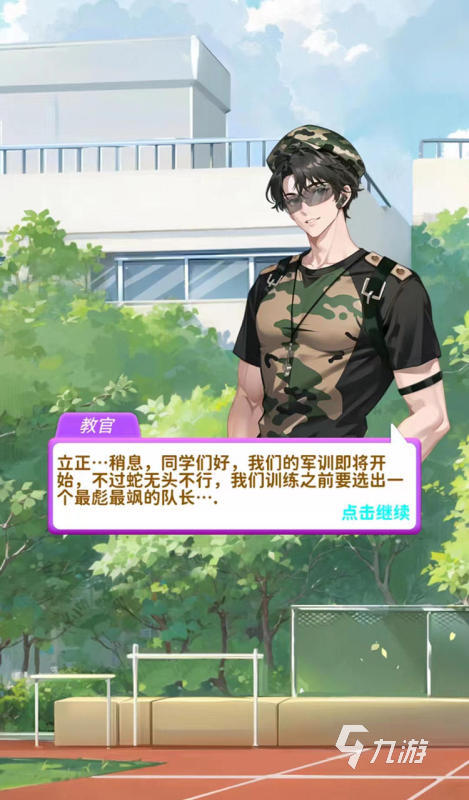 好玩的游戏女生玩的休闲小游戏盘点 2026流行的女生休闲游戏榜单