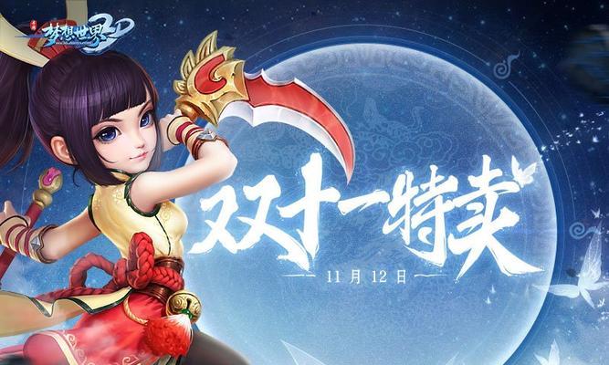 《掌握梦想世界宝宝技能升级攻略，打造最强战队》（解锁梦想世界宝宝技能升级，战无不胜！）-第3张图片-