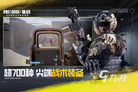 精彩的打枪的游戏下载 2026高人气打枪游戏盘点