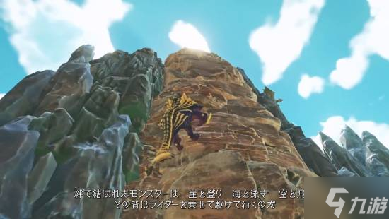 卡普空《怪物猎人物语3》全新预告公开!速读系列历史