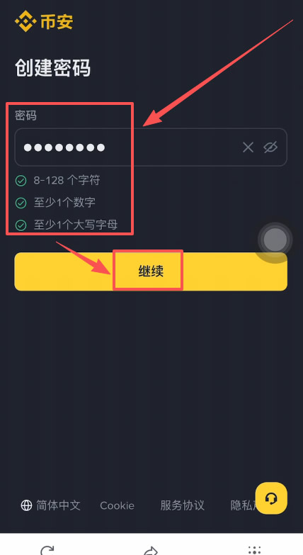币安的创始人是谁？和国内有没有关系？是中国的吗？