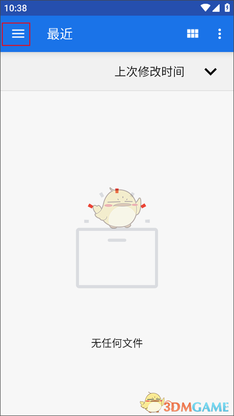 《flexcil笔记》导入文档教程