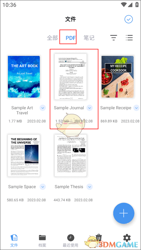 《flexcil笔记》翻页教程