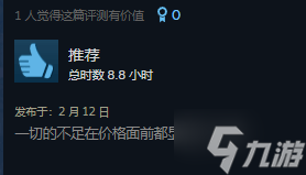 《炼魂之地：神偶剧院》Steam发售：国区61元 首发获特别好评