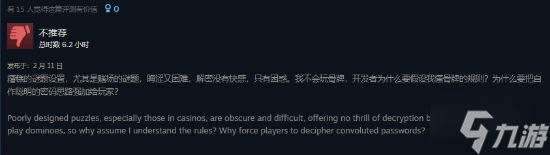 《炼魂之地：神偶剧院》Steam发售：国区61元 首发获特别好评