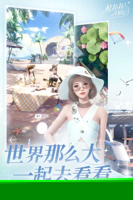 有趣的樱花迷你秀游戏大全 2026经典的樱花迷你秀游戏盘点