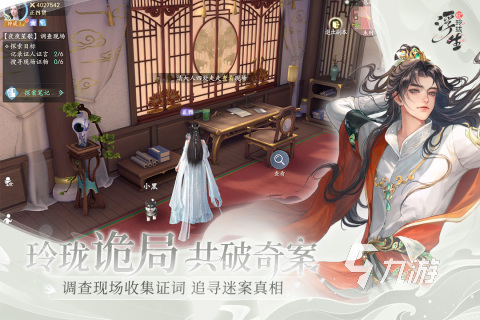 有趣的樱花迷你秀游戏大全 2026经典的樱花迷你秀游戏盘点