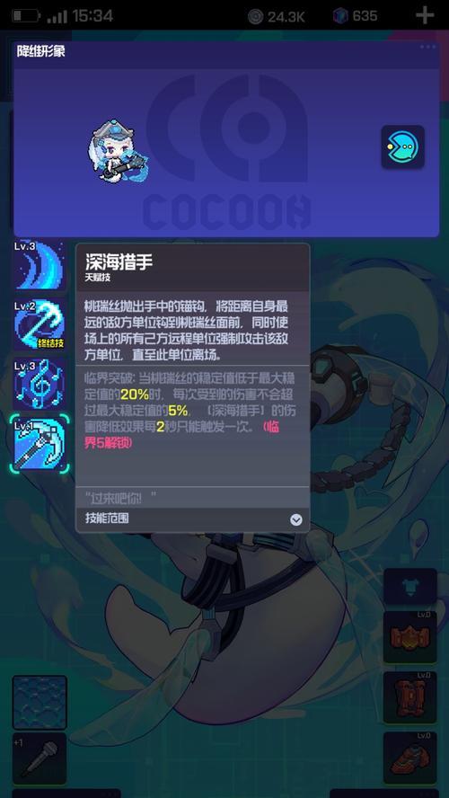 以跃迁旅人为主题的聚会安排与获取方法分享（打造独特的跃迁旅人聚会体验，共享旅程与智慧）-第3张图片-