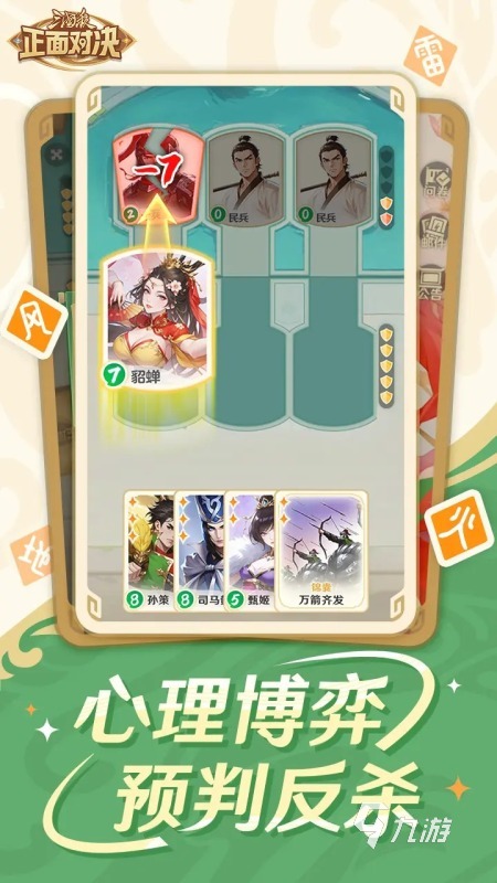 2026适合交友的游戏有没有 经典的社交互动游戏盘点