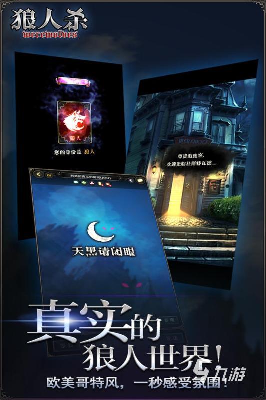 2026适合交友的游戏有没有 经典的社交互动游戏盘点