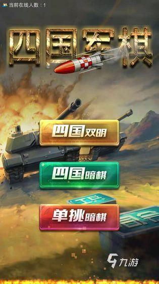 2026适合交友的游戏有没有 经典的社交互动游戏盘点