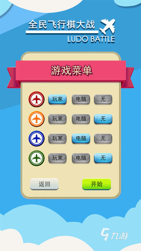 2026适合交友的游戏有没有 经典的社交互动游戏盘点