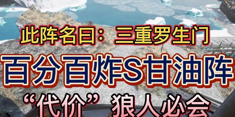 解决以恐惧的饥饿虚幻4崩溃的方法(应对游戏崩溃问题,恢复游戏稳定性)-第3张图片- 解决以恐惧的饥饿虚幻4崩溃的方法(应对游戏崩溃问题,恢复游戏稳定性)-第3张图片-