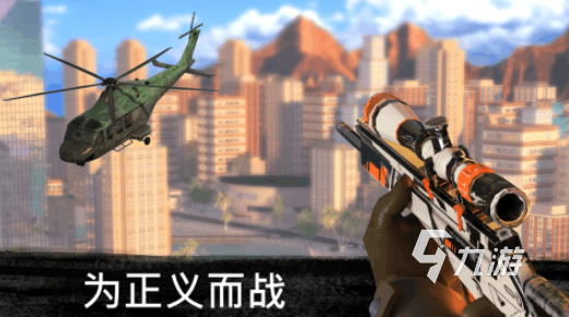 2015年狙击游戏排行榜有哪些高人气的狙击手游推荐排行