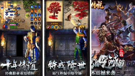 大型2d网络游戏排行榜2026高人气2d手游下载大全