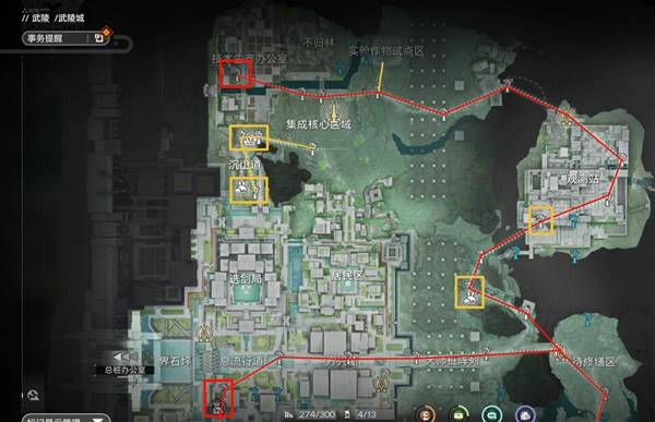 明日方舟终末地武陵滑索点位在哪