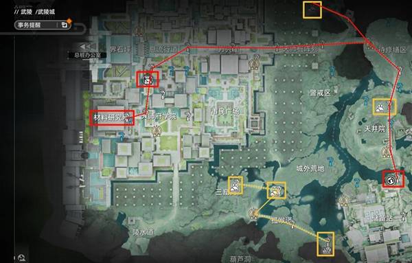 明日方舟终末地武陵滑索点位在哪