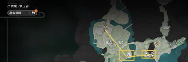 明日方舟终末地武陵滑索点位在哪