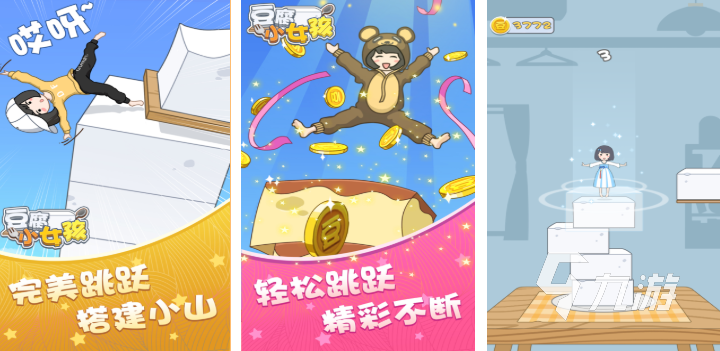 一个收留小女孩的养成游戏叫什么 好玩的养成游戏有哪些2026