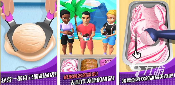 一个收留小女孩的养成游戏叫什么 好玩的养成游戏有哪些2026