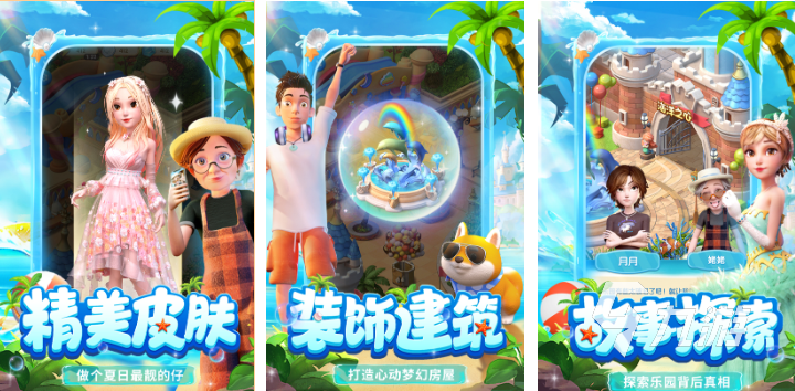 一个收留小女孩的养成游戏叫什么 好玩的养成游戏有哪些2026