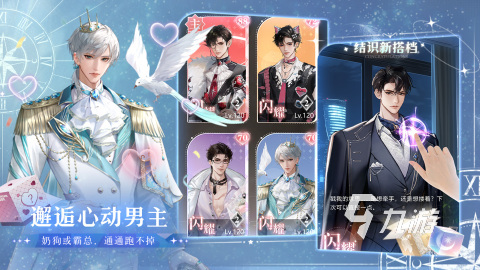 有意思的梦境游戏分享 2026高人气梦境游戏排行榜