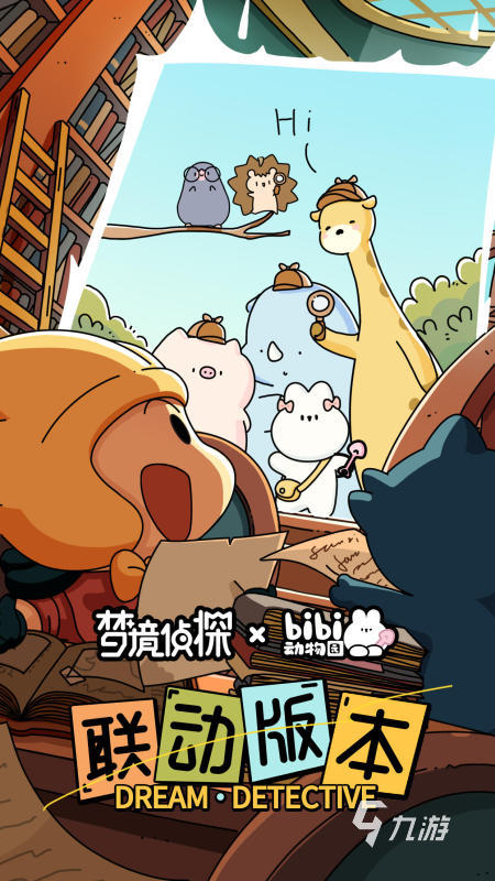 有意思的梦境游戏分享 2026高人气梦境游戏排行榜