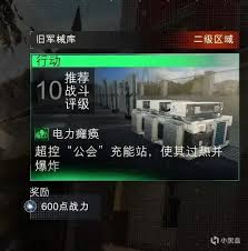 使命召唤：黑色行动7如何速刷大师迷彩融金