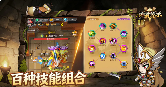 勇者传承礼包码汇总 勇者传承最新可用兑换码分享