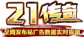 新开轻变传奇发布开服网站是什么